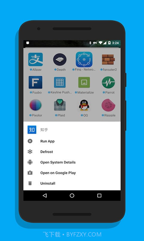 游戏隐藏大师截图3 游戏隐藏大师截图3