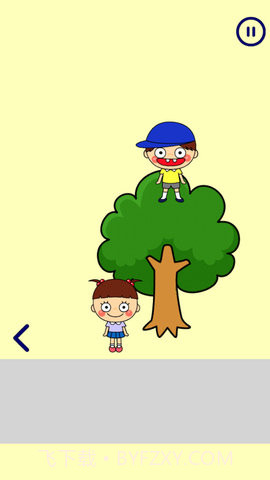 我爱捉迷藏截图4