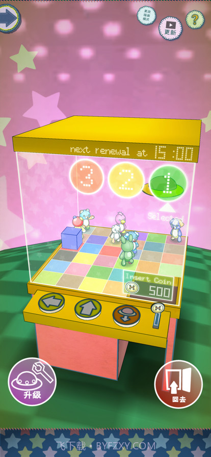 布偶动物的小镇截图5