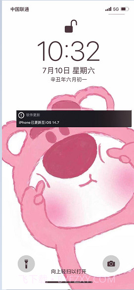 iOS14.7正式版截图3 iOS14.7正式版截图3