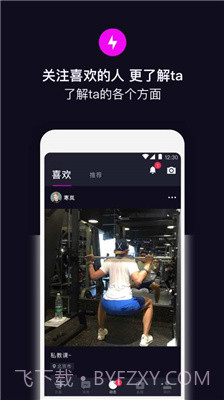 目圈截图1 目圈截图1