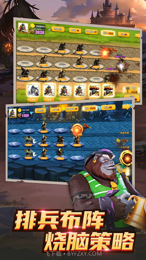 森林狩猎截图4 森林狩猎截图4