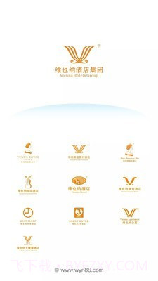 维也纳酒店截图1