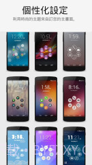 Smart Launcher Pro截图2 Smart Launcher Pro截图2