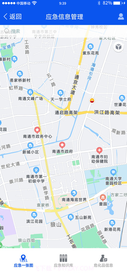 狮子山环境管理截图5 狮子山环境管理截图5