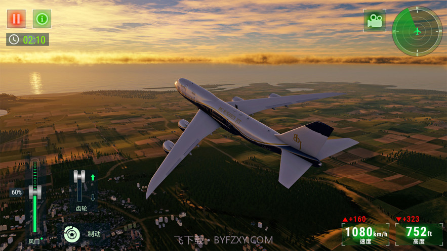飞行模拟器2021截图10