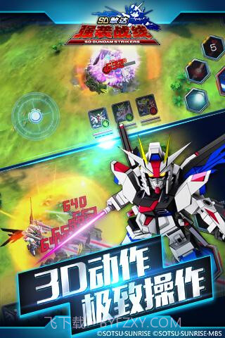 SD敢达强袭战线APP截图5