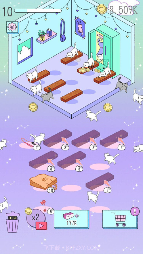 喵喵合成屋截图1