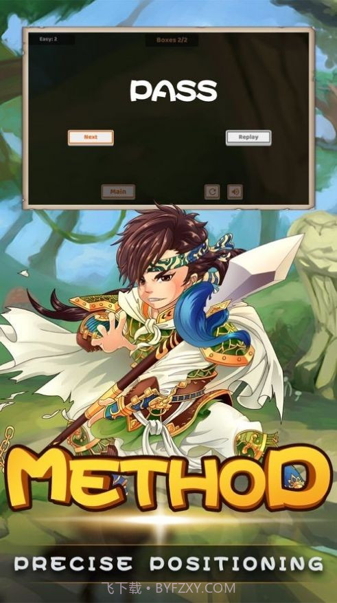 三国风云Q版萌将传截图1