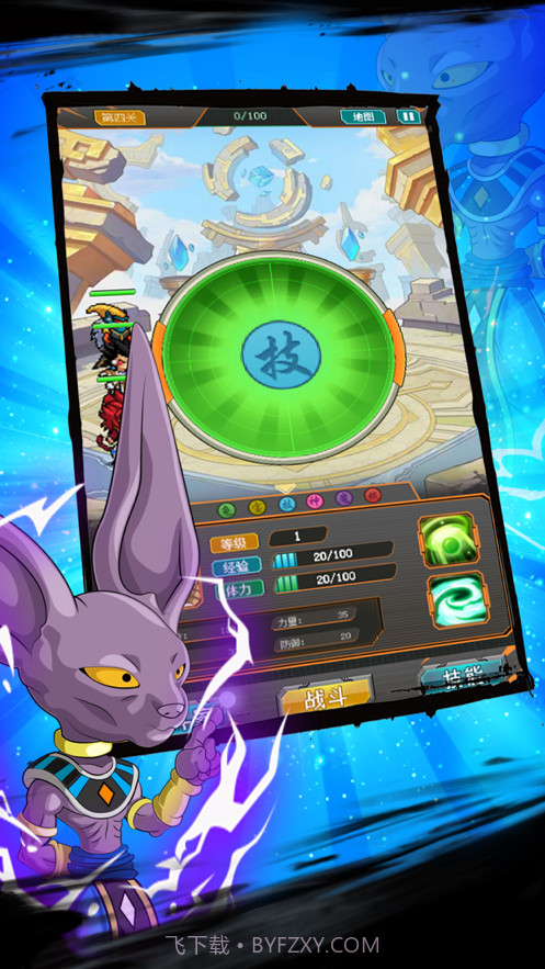 进击的卡洛特截图4