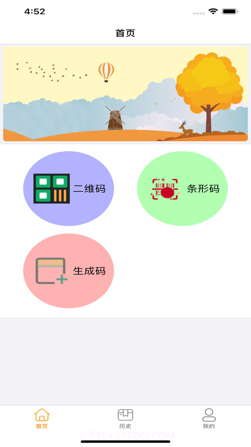 多元二维馆截图1