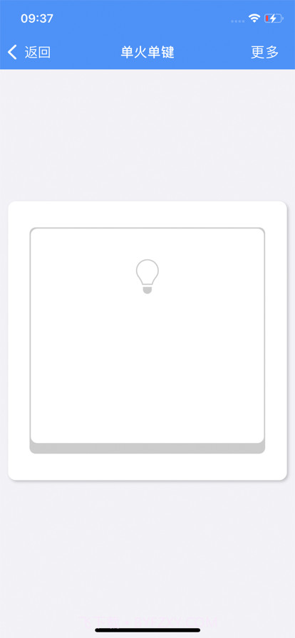 智宅小默截图3 智宅小默截图3