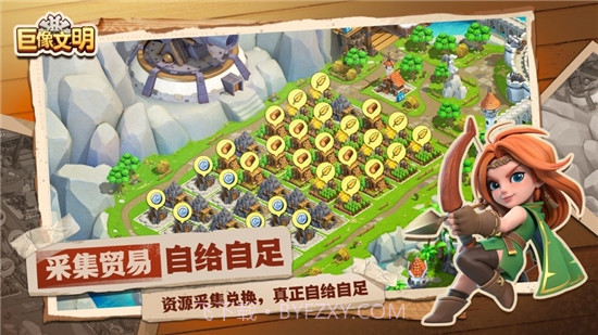 巨像文明截图1 巨像文明截图1