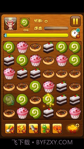 神仙吃神马截图2 神仙吃神马截图2