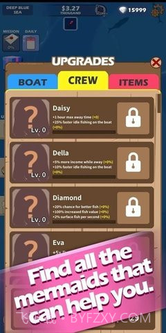 找到我的美人鱼截图1 找到我的美人鱼截图1