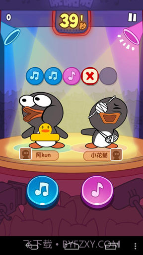 啪啪啪截图4 啪啪啪截图4