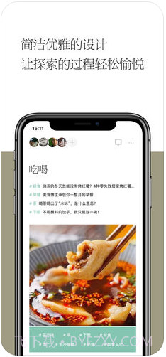 轻芒杂志截图5 轻芒杂志截图5