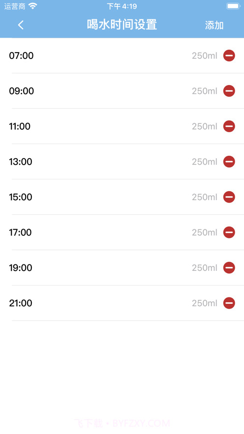 饭前喝水截图3 饭前喝水截图3