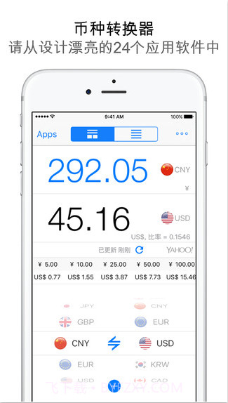 日常必备:实用工具合集截图3
