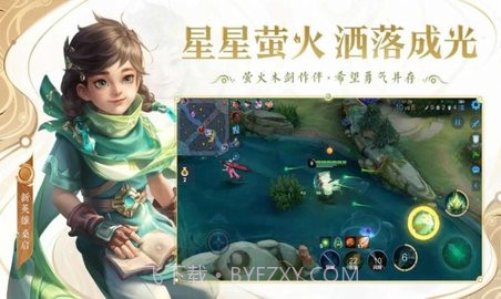 王者荣耀越南服免费版截图2 王者荣耀越南服免费版截图2