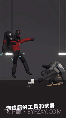 最后的游乐场截图2