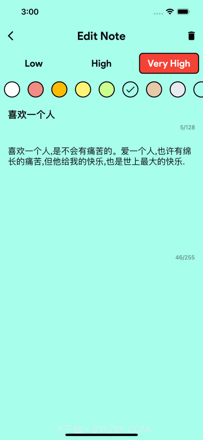 小笔记截图2
