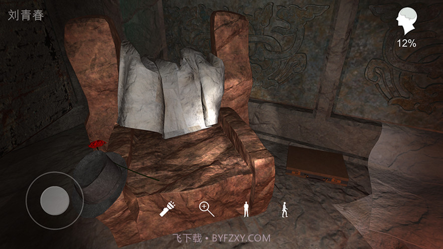 孙美琪疑案逆旅截图2