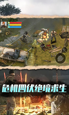 废土沙盒生存截图1