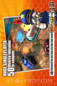 大大大战争截图2