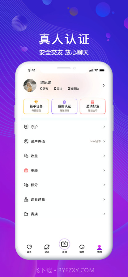 百乐直播截图4 百乐直播截图4