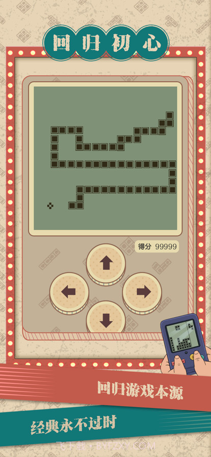 我闯关贼6截图5