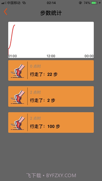 静静运动截图2 静静运动截图2