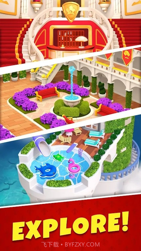 皇家合并匹配截图2