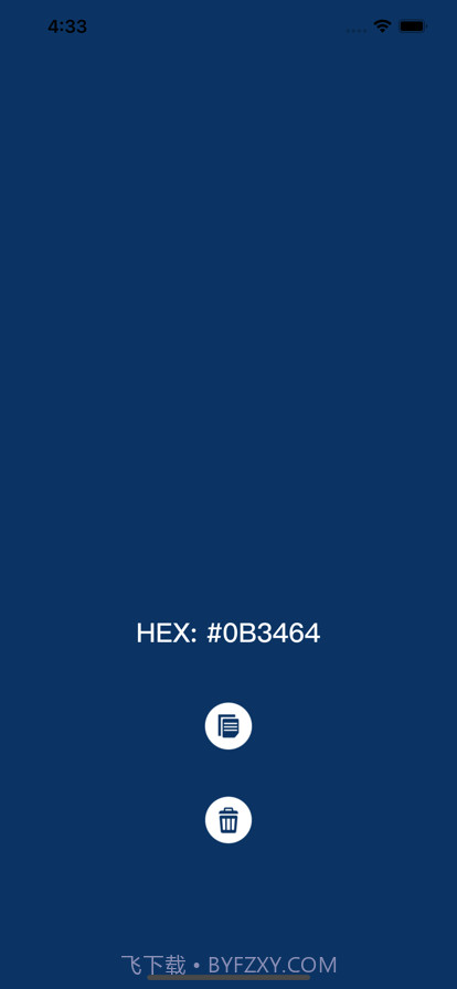 随手取色截图4 随手取色截图4