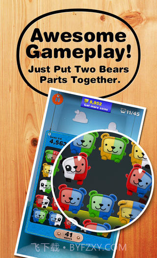 吉米熊 Gemibears截图2