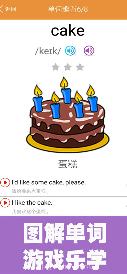 新概念英语青少版进阶课堂截图1 新概念英语青少版进阶课堂截图1