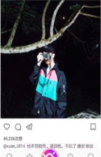 Ninki(追星粉丝互动社区)截图2