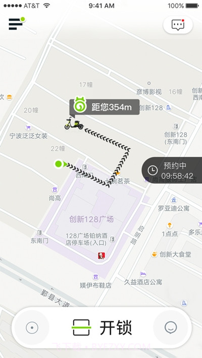 喵走出行(共享电单车)截图3 喵走出行(共享电单车)截图3