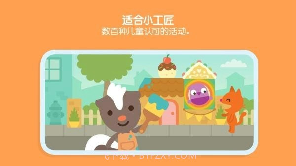 西米游戏世界截图1