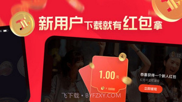 片多多app截图3 片多多app截图3