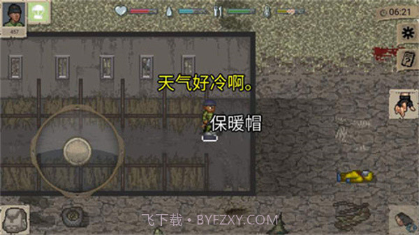迷你DAYZ1.0.8汉化版截图1