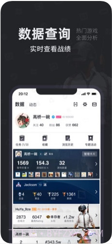 小黑盒截图3