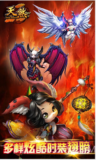 天煞截图3 天煞截图3