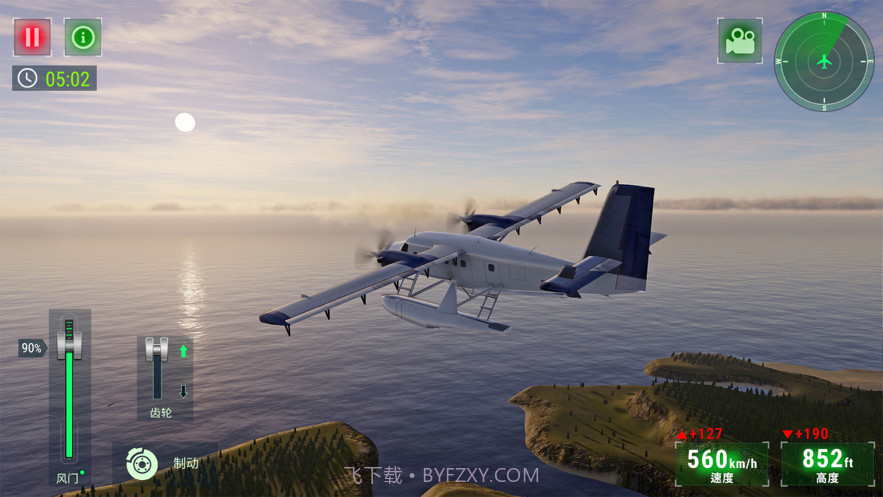 飞行模拟器2021截图9