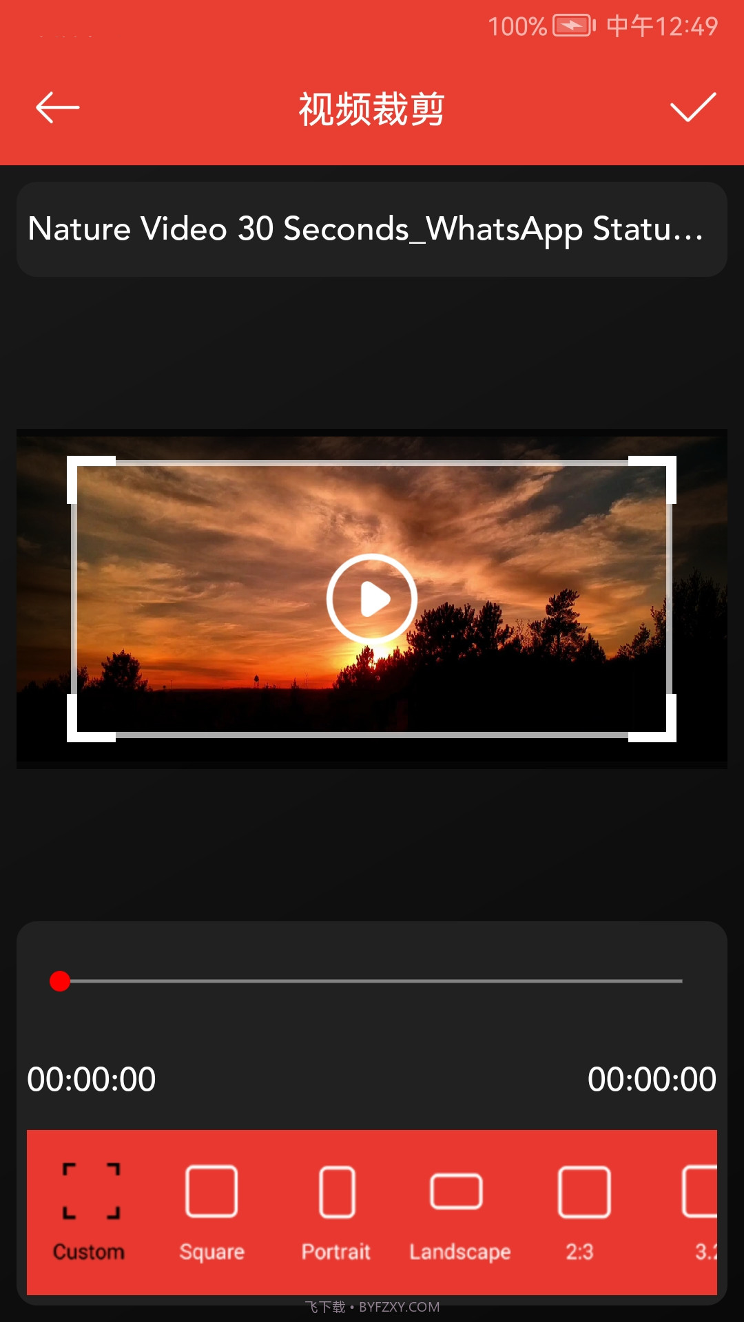 快码视频剪辑截图4