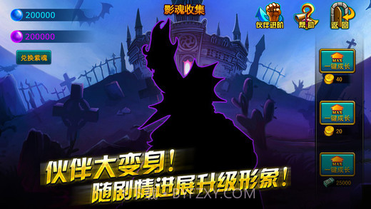 热血海贼王截图3