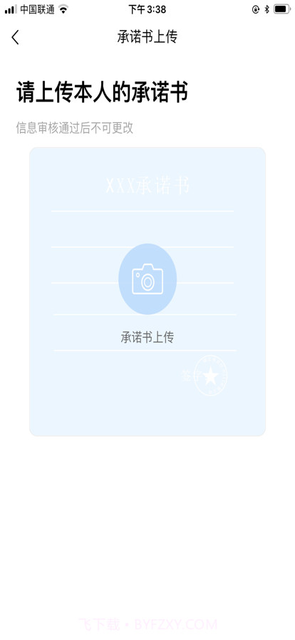 武房易截图6 武房易截图6