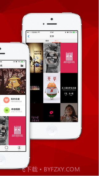 热门壁纸截图2 热门壁纸截图2