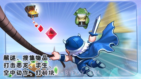 逆转达人截图2 逆转达人截图2