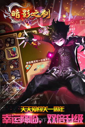 暗影之剑(Brave Fighter)截图3 暗影之剑(Brave Fighter)截图3